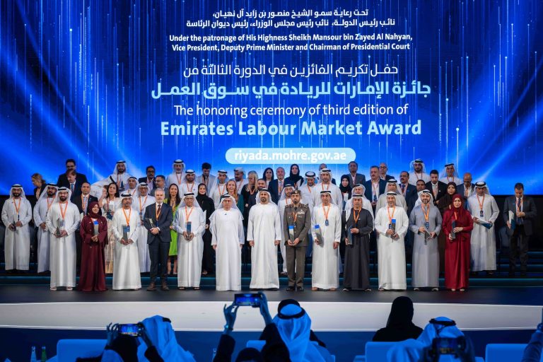 Emirates Labour Market Awards 2025